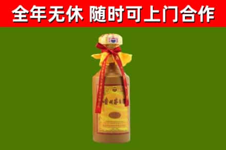 九江回收15年份茅台