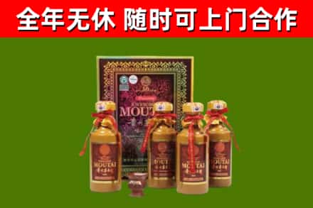 九江烟酒回收50年茅台酒.jpg