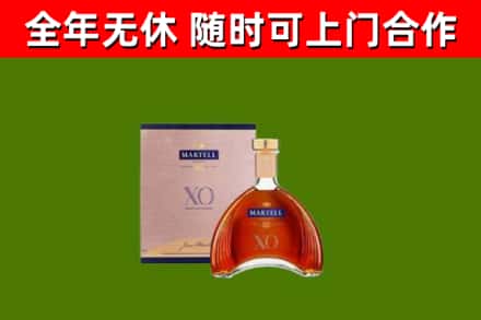 九江烟酒回收马爹利洋酒.jpg